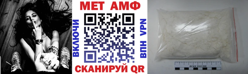 магазин продажи Алупка дарк нет Telegram Amphetamine 97%
