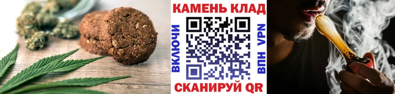 цены наркотик  Алупка  Печенье с ТГК конопля 