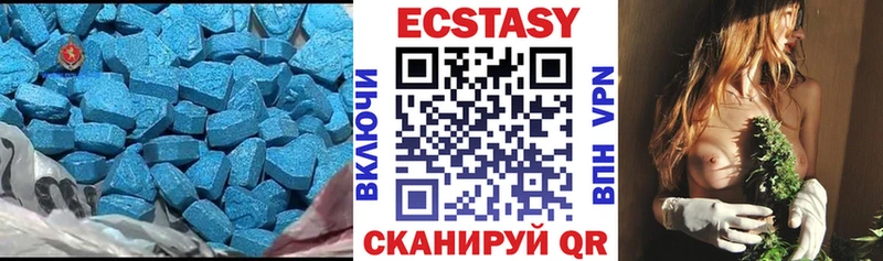 Ecstasy MDMA  закладки  Алупка 