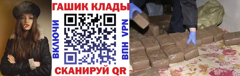 ГАШ гашик  Алупка 