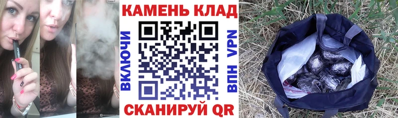 ГАШ гашик Алупка