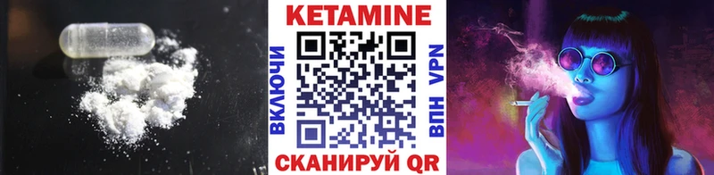 Кетамин ketamine  Алупка 