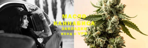 сатива Алексин