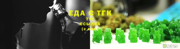 тгк Алексеевка