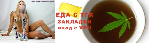 тгк Алексеевка