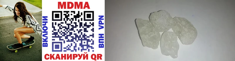 МДМА crystal  Алупка 