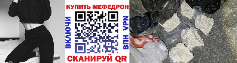 Мефедрон 4 MMC  Алупка 