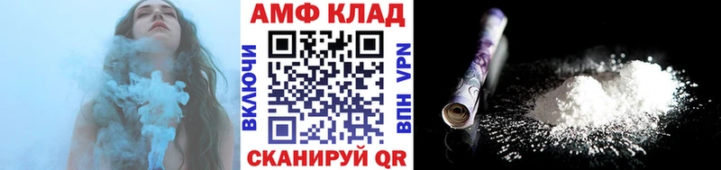 ОМГ ОМГ ссылки  Алупка  Метамфетамин пудра 