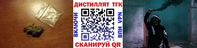 ТГК THC oil  KRAKEN ТОР  Алупка 